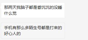 抑郁症女子离家出走民警寻回家人,抑郁症女孩出走家人急寻