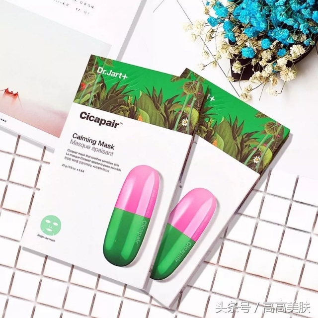 Dr.Jart+/蒂佳婷积雪草药丸面膜——祛痘只要三天！