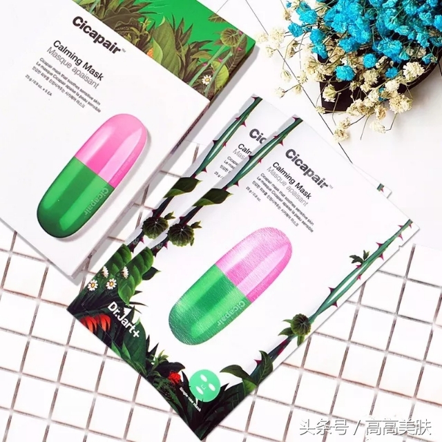 Dr.Jart+/蒂佳婷积雪草药丸面膜——祛痘只要三天！