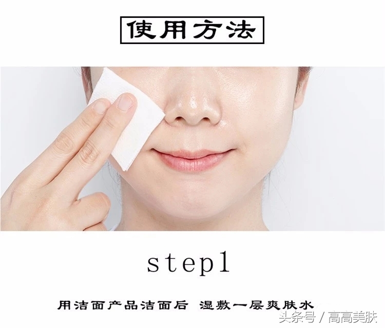 Dr.Jart+/蒂佳婷积雪草药丸面膜——祛痘只要三天！