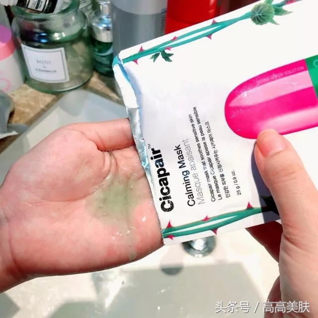 Dr.Jart+/蒂佳婷积雪草药丸面膜——祛痘只要三天！