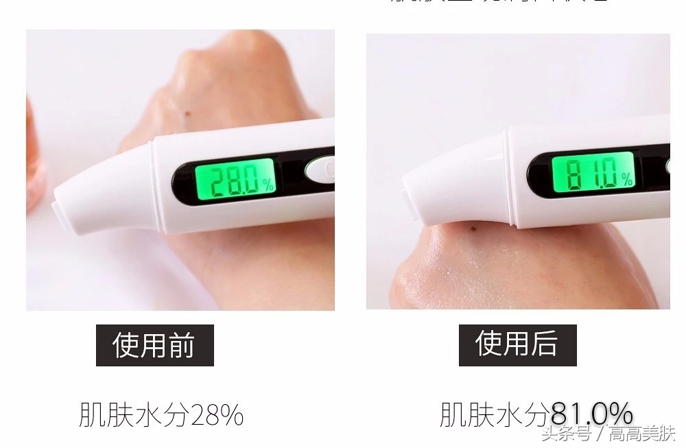 Dr.Jart+/蒂佳婷积雪草药丸面膜——祛痘只要三天！