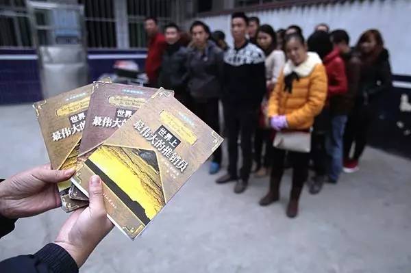 误入传销的人什么时候才能醒过来,让传销的人彻底醒悟的话