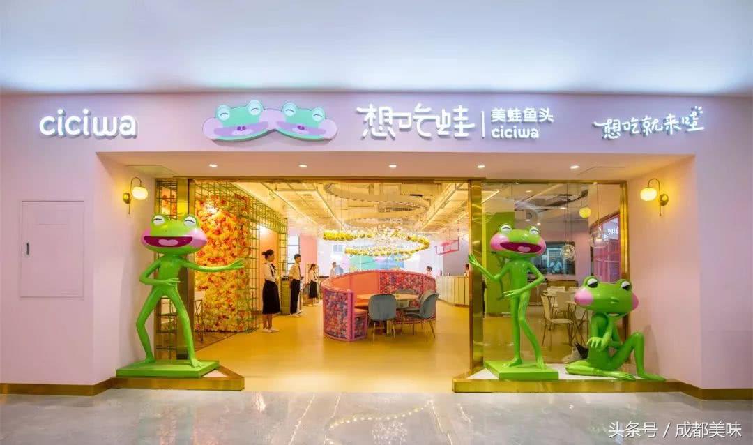 春熙路求婚后来怎么样了,春熙路大熊猫求婚完整版