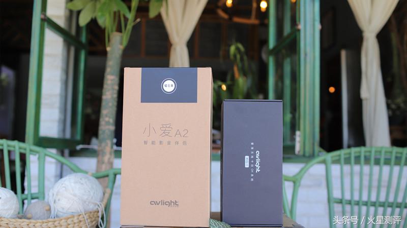 鐖辨氮灏忕埍a2鏅鸿兘浼翠荆,鐖辨氮a2鏅鸿兘闊冲搷