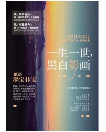 推荐六部佛系男主的小说,男主清心寡欲的年代文推荐