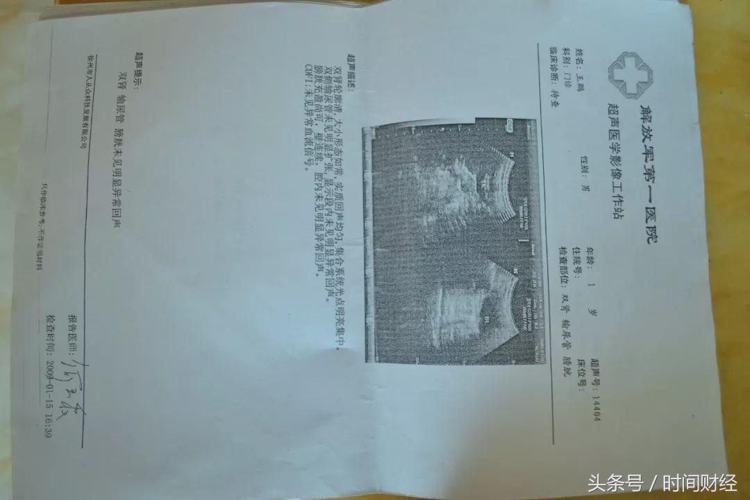 棣栨壒涓夎仛姘拌兒鎮ｅ効,涓夎仛姘拌兒鎮ｅ効涓昏鐥囩姸