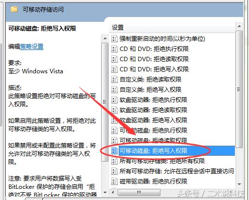怎么设置电脑文件保护状态,电脑老出现文件保护怎么关闭