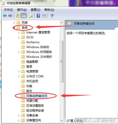 怎么设置电脑文件保护状态,电脑老出现文件保护怎么关闭