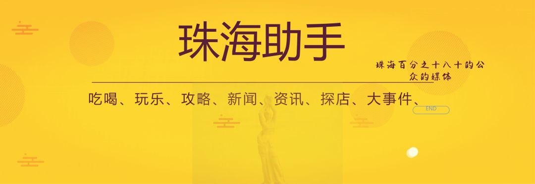 珠海香洲，背街小巷也漂亮