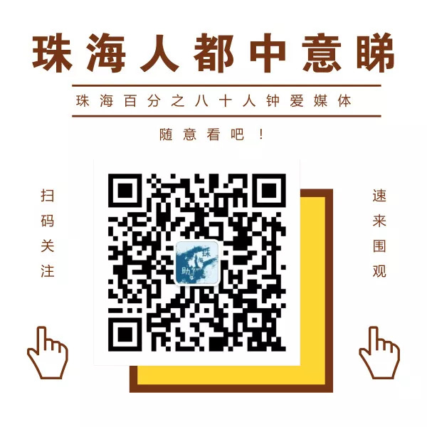 珠海香洲，背街小巷也漂亮