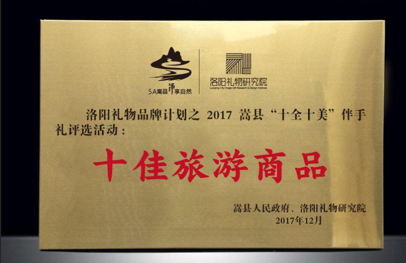 清酒瑞源,绿色清酒典范酒