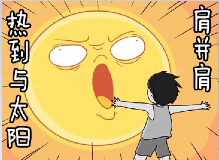 钎焊时火焰不聚集,钎焊温度太高导致焊料流失