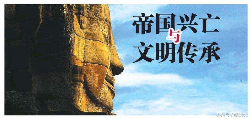 世界帝国发展史视频,世界历史帝国之版图演变史