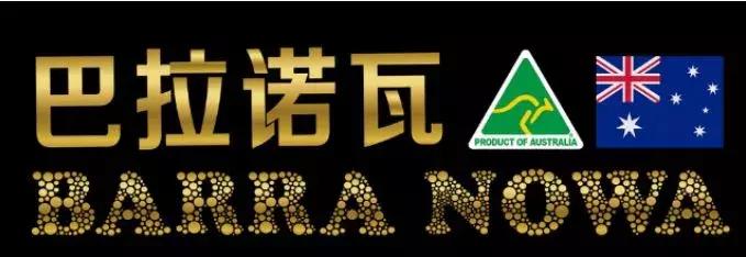 澳洲馆是啥,澳洲馆皮草