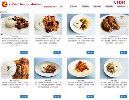 民航到底要不要取消飞机餐,航空公司取消航班后不安排食宿