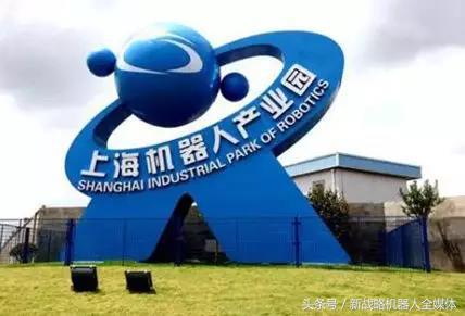 中国机器人产业基地排名,六大高端产业基地