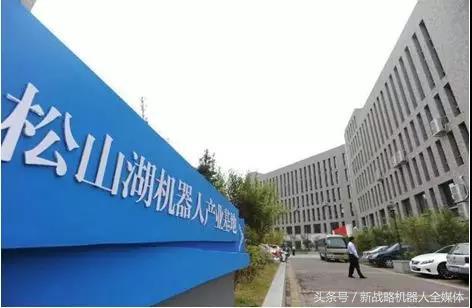 中国机器人产业基地排名,六大高端产业基地