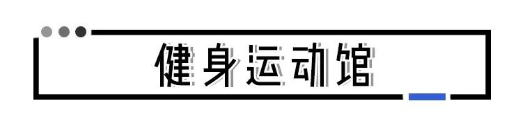 微信运动每天399步,微信运动一天10步是怎么做到的