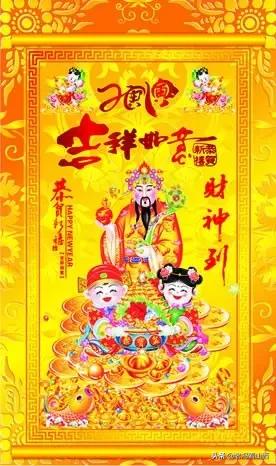 大年初五，迎财神，送祝福！祝你财源滚滚,发！发！发！