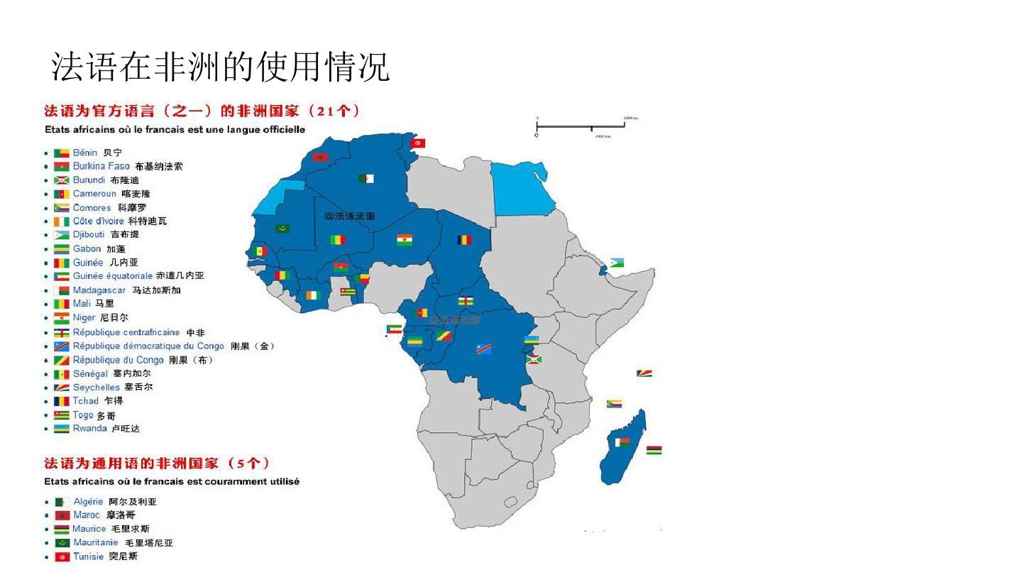 法国是如何成为发达国家的,法国世界第二强国