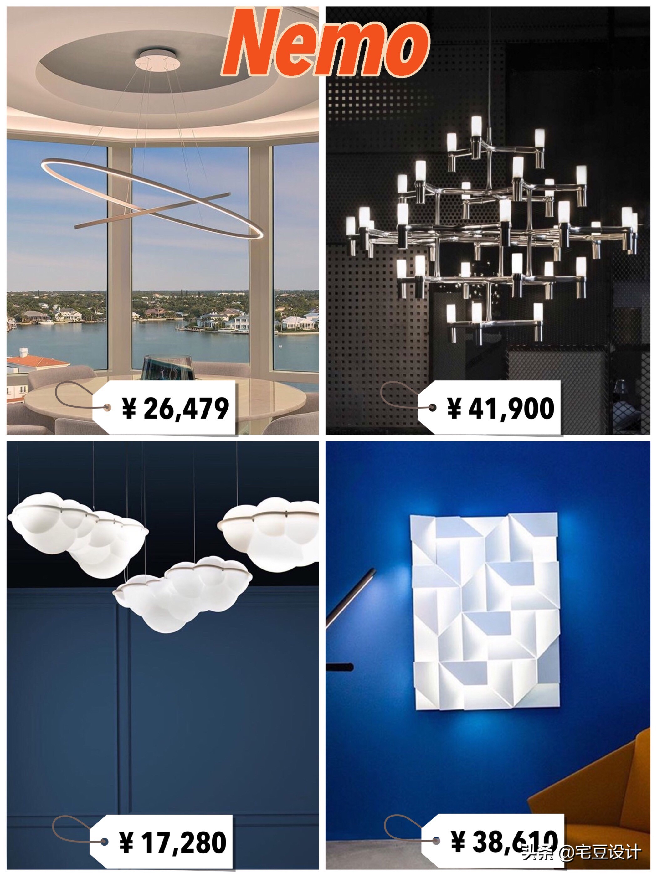 极简风格灯具推荐,设计师款灯具品牌推荐