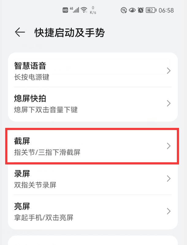 华为手机隐藏的三个功能非常实用,华为freebudslipstick功能