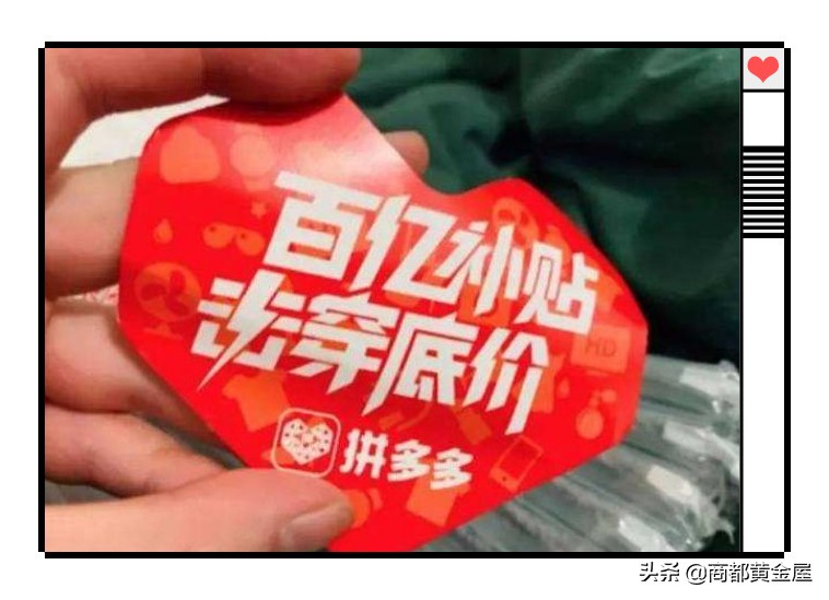 拼多多为何有商家价位高得离谱,拼多多定价不要超过最低价几倍