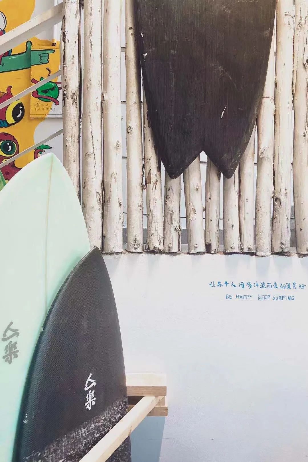 一块板,一群人,一片海,欢迎来到浪人世界