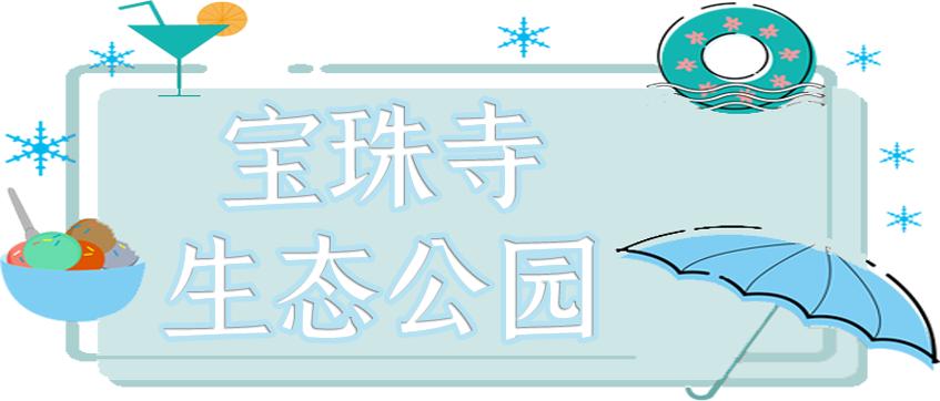 昆明市区旅游推荐避暑,昆明小众避暑景区推荐一下