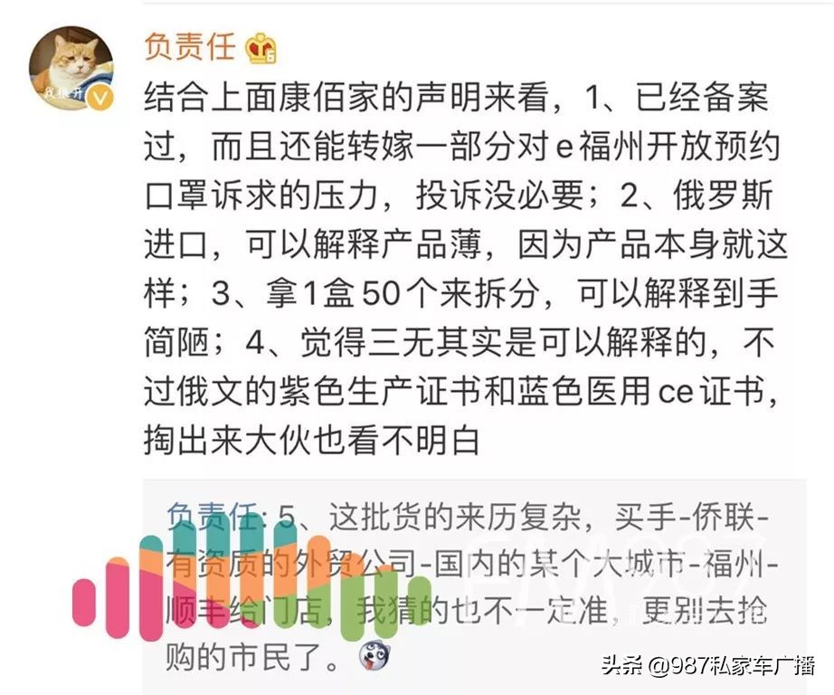 康佰家大药房网上购,康佰家大药房口罩事件
