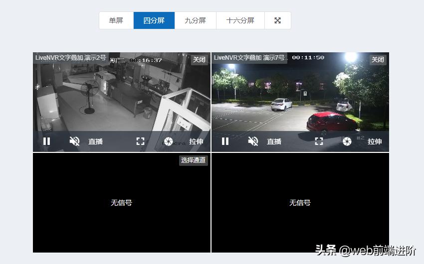 超强H5直播/点播*放播**器LivePlayer