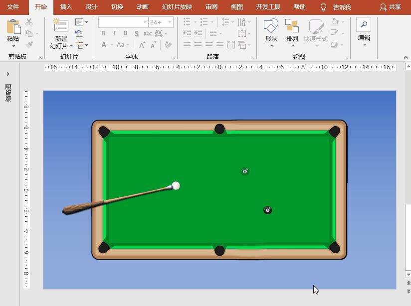 powerpoint动画效果同时生效,powerpoint动画效果棋盘在哪