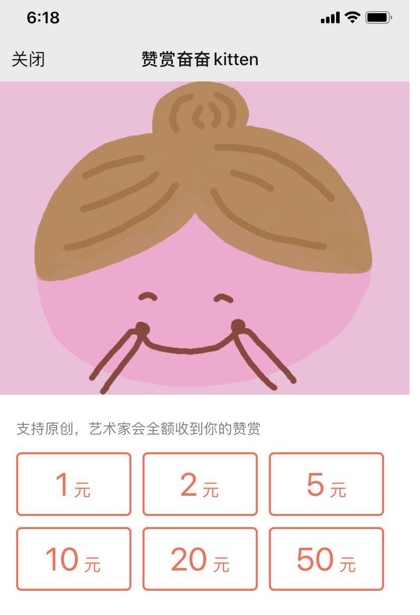 微信图片表情包制作教程,微信表情包表白教程