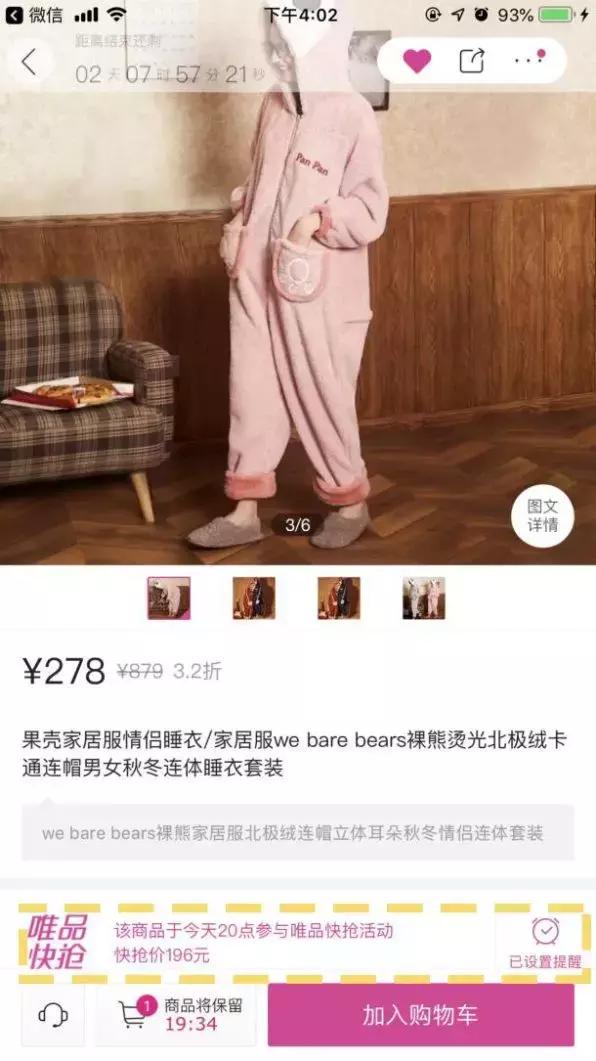 双十一的商品真的便宜吗,双十一哪个品牌折扣力度大