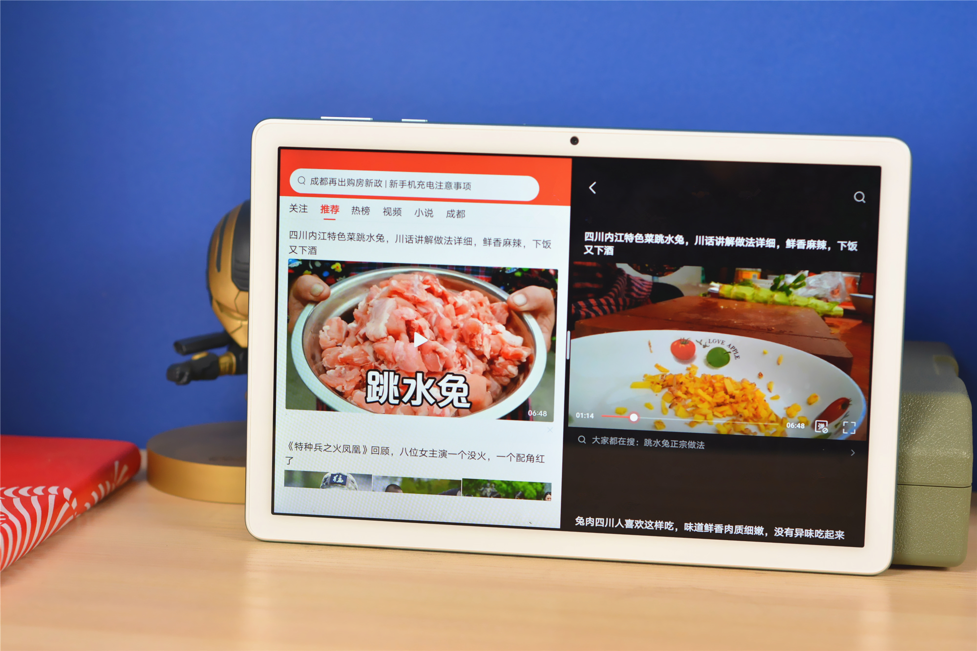 荣耀平板7智能分辨率需要开吗,荣耀平板7游戏实测帧率