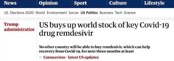 美国买抗疫神药,美国购买中国疫苗了吗