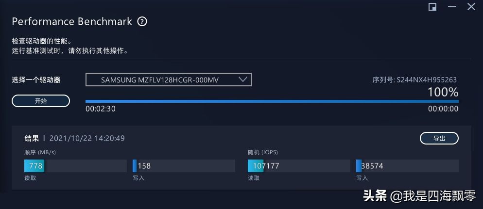 surfacepro7拆解ssd,surfacepro4固态硬盘升级推荐