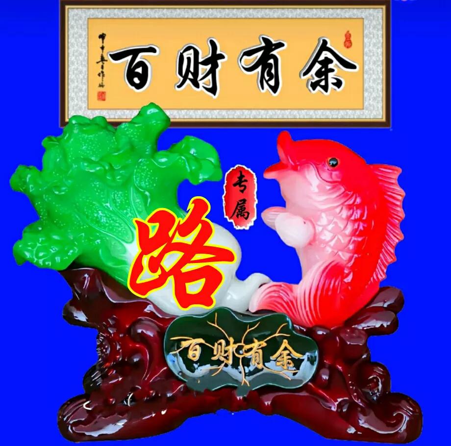 手绘百家姓氏头像图大全,带财的姓氏头像大全