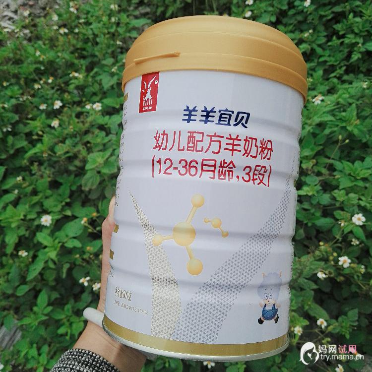 羊羊100婴幼儿羊奶粉,羊羊100羊奶粉怎么样