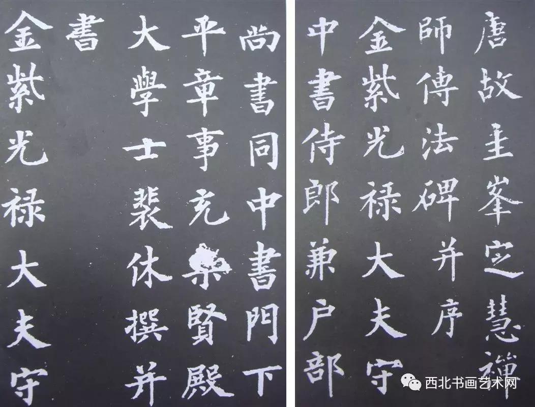 启功怎么中肯评价书法的,真正的启功书法高手