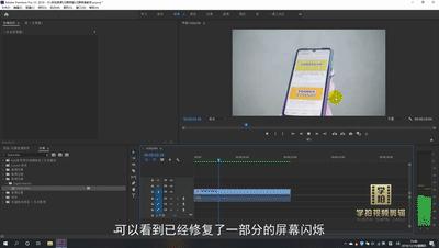 视频拍摄屏幕闪烁怎么处理,视频画面闪烁后期处理