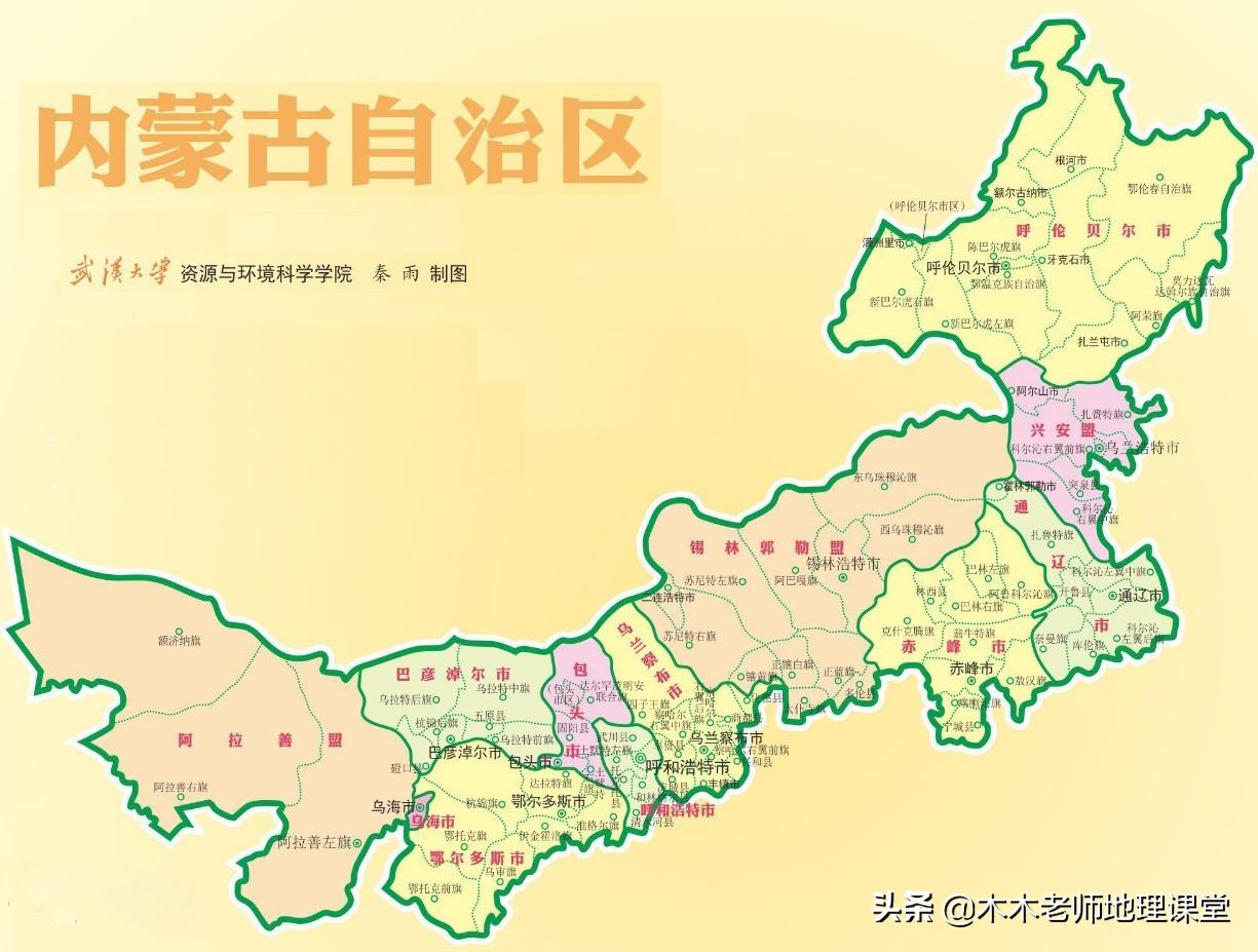 内蒙古的车牌是什么开头,内蒙古车牌字母视频