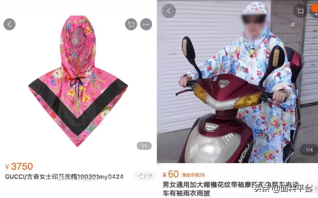 辣眼睛：“露奶衫”火了？一件4000元遭哄抢！太骚了