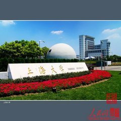 2020-2021上海大学会计硕士（MPAcc考研分析（分数线、经验）