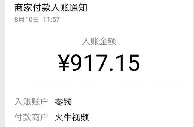 火牛视频现在什么情况,火牛视频发布