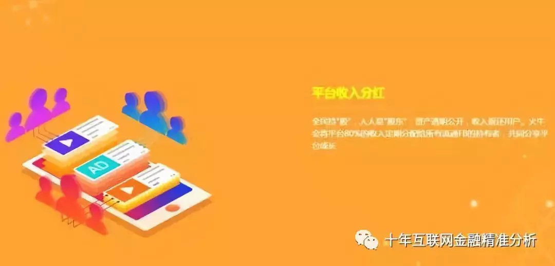 火牛视频现在什么情况,火牛视频发布