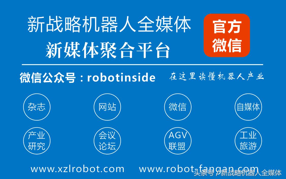 中国机器人产业基地排名,六大高端产业基地