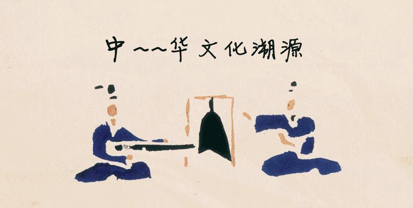 生日是阴历12月19日是什么星座,阴历生日1月13日是什么星座