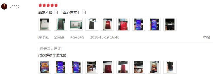 oppok1产品力强劲横扫中端机市场,oppok1当前售价